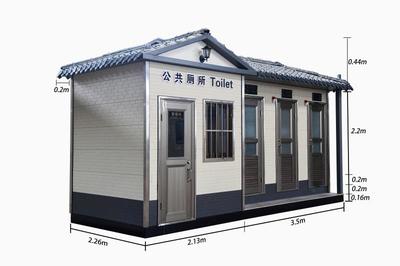 移動廁所、集裝箱房屋--山西盛大鋼構裝配式事業部又添新品