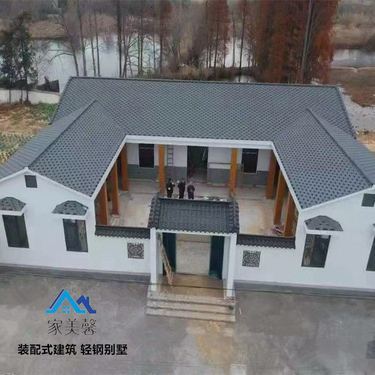 陜西家美馨集成房屋工程