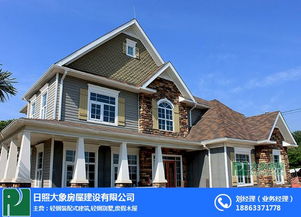 濟(jì)南鋼結(jié)構(gòu)房屋 大象房屋 圖 輕鋼結(jié)構(gòu)房屋廠家