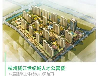 百家企業組團入駐,助推松原時代新發展